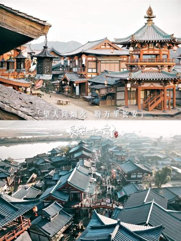 图片来源：微博 @長安二十四計官微