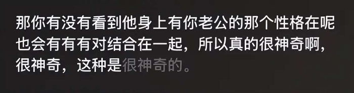  从章泽天的回答中，能明显感受到她对女儿无微不至的关爱和耐心。去年8月，网友们在伦敦音乐节偶遇章泽天和女儿一起追星，看到女儿活泼可爱的模样，不禁让人感受到她与母亲之间那份特别的亲密。而女儿大方地为章泽天和粉丝合影，展现出了她开朗的个性，如同母亲的影像延续在她身上。 如今，当章泽天细腻而温情地分享着与女儿相处的点滴时，我们不仅看到了一个公众人物的私密生活，更看到了她作为母亲的柔情与温暖。这种温馨的母爱，无疑让人感动，仿佛所有的复杂与繁华，在这一份亲子时光中，得到了最纯粹的呈现。希望章泽天的女儿能够在这样的关爱下，健康快乐地成长，拥有一个充满爱的未来。