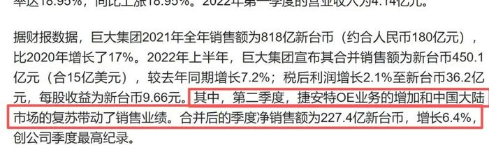 图源：每日经济新闻