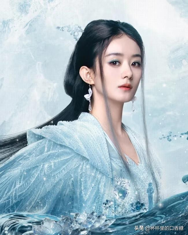 图/《逍遥》@官方微博