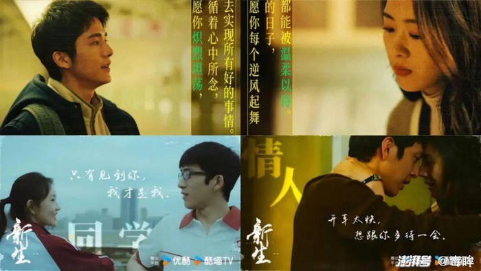 《微暗之火》《新生》剧照（图源：豆瓣）