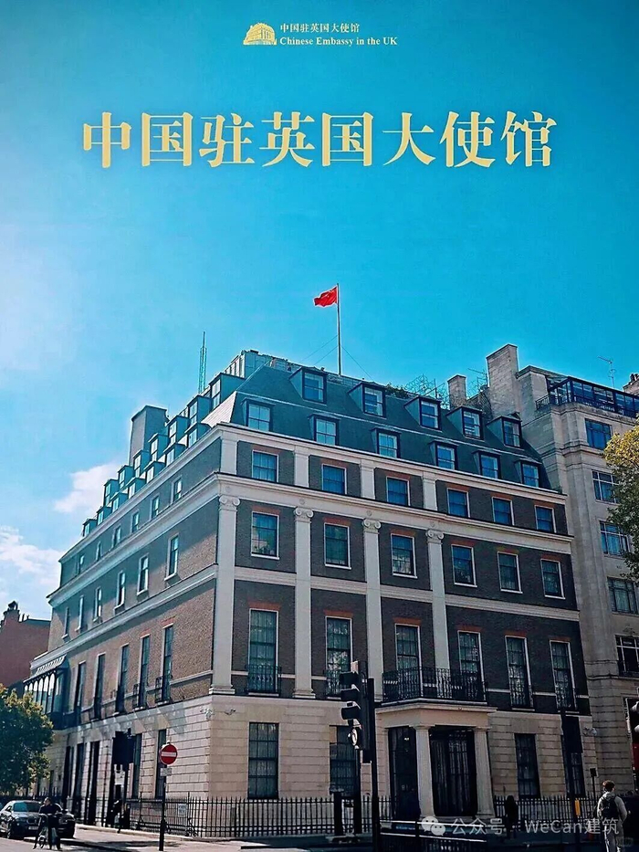 英国拖延8年,中国“超级大使馆”终于可以开建了!|伦敦|中方|房产|建筑|法律_新浪新闻