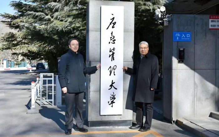 左為趙峰華，右為任云生