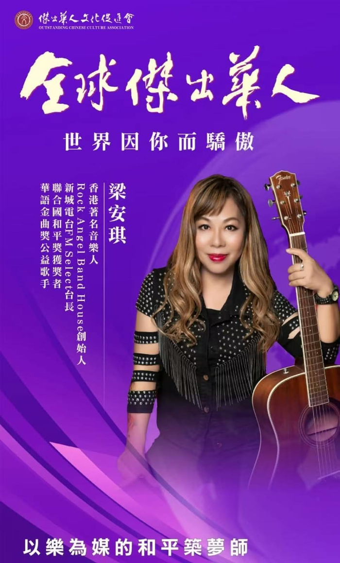 资深DJ、歌手梁安琪：想用音乐鼓舞人心，难忘梁朝伟自掏腰包做慈善|华语金曲奖|专辑|乐队|电台|节目_手机新浪网