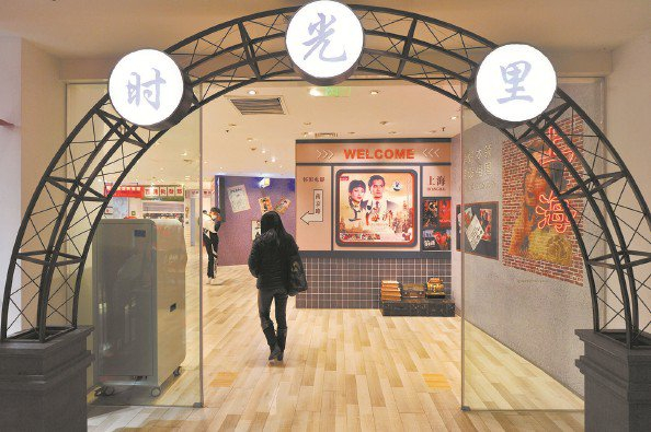             复古集市吸引市民打卡  杨建正  摄（资料图）          