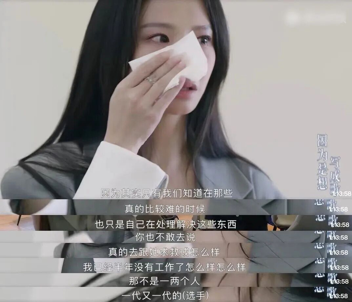 苏妙玲聊困难的时候。（图/《因为是想写成歌》）