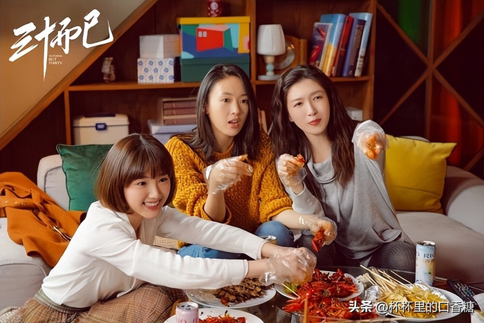 图片来源：微博《三十而已》