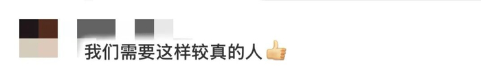 网友评论