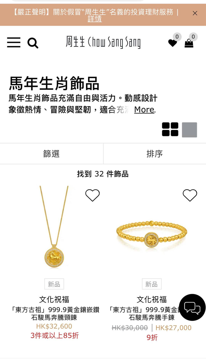 克金逼近1500元，春节前夕金饰品还能买吗？_财经头条