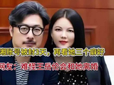 李湘账号被封3天，再看她三个癖好，网友：难怪王岳伦会和她离婚