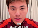 门将李昊回应小学生喊话零封日本：加油！希望未来为国足贡献力量