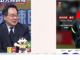 歌手：中国足球终于露脸了！当年国足一身酒气 是拿钱混日子的球
