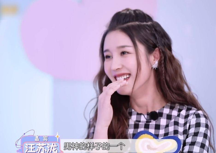 那么导演们看完节目后，会给汪苏泷扮演王子的机会吗？欢迎留言，说出你们的看法吧！
