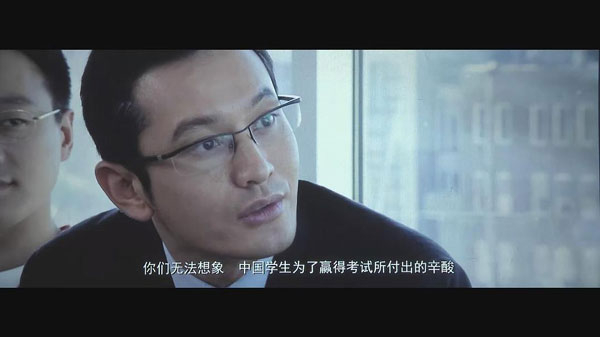 电影《中国合伙人》（2013）剧照