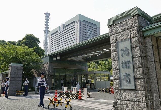 图为日本防卫省。7月24日摄于东京市谷。共同社