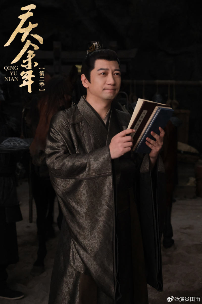 王启年是个充满喜感的角色。