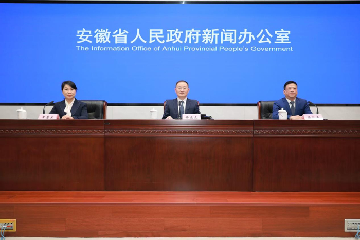 图源：安徽省政府新闻办