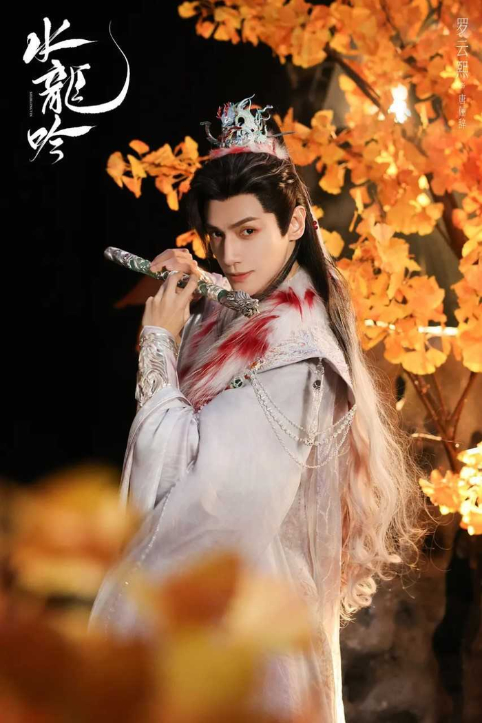 水龙吟》首播告捷！罗云熙新剧点击率跻身前十_爱豆网|千劫眉|徐正溪|异