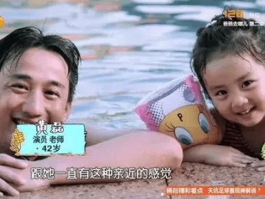  黄磊与孙莉的这种开放式教育，在一定程度上激励了孩子的创造性思维，多多在面对一些难题时，也会主动去思考解决办法，并不会选择依赖身边的大人，这就是开放式教育的一大好处。当然，开放式的教育方法并不适用所有家庭，但是在传统教育方式面前，家长们可以借鉴开放式教育中的一些方式方法，就像黄磊一样，家长们可以把自己的孩子当成一个独立的个体去沟通对待，在孩子遇到困难时鼓励他们尝试自己想办法解决，多与孩子交流沟通，不要用命令的口吻去要求孩子，努力成为孩子的好朋友。
