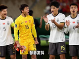 U23国足连克澳乌越三小组头名剑指日本