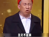 大张伟这嘴皮子又碎又毒谁受得了 白凯南｜小品｜搞笑