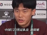 今晚11点，U23国足即将决战亚洲之巅！一起为小伙子们加油！