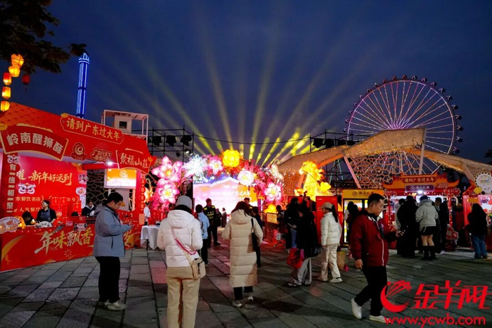 2026年“请到广东过大年”年味文创潮玩区
