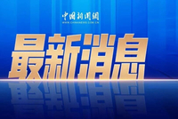 解放军报社论：坚决打赢军队反腐败斗争攻坚战持久战总体战