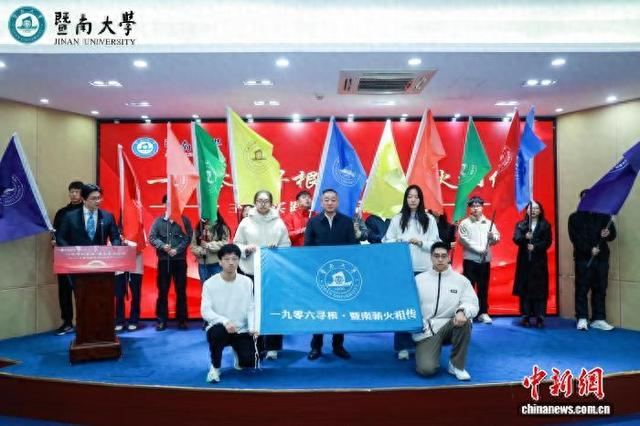 孙彧为寻访队伍授旗。暨南大学 供图