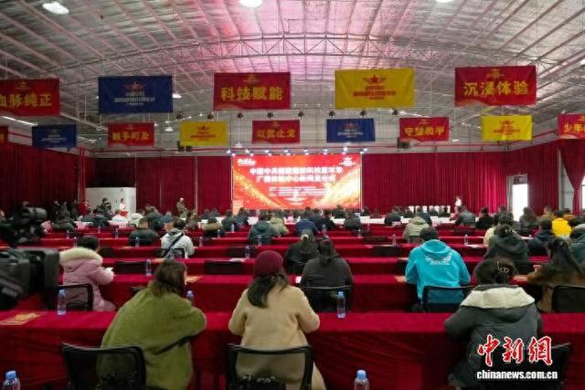 图为活动现场。中国中兵国教国防科技嘉年华广西体验中心 供图