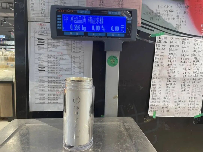 除去杯盖、滤网，杯身总重256克，足银内胆约在70-80克。由受访者提供