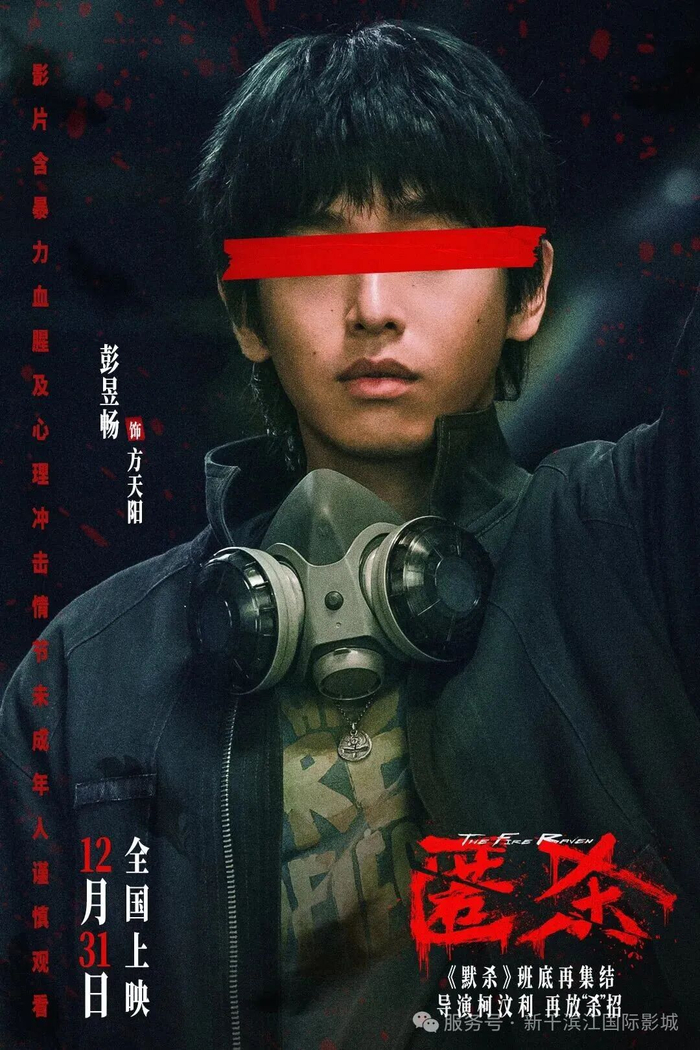 《匿杀》:当悬疑利刃划破人性迷雾|苏曼|张海|菜鸟警探|陈默|电影剧情讨论_新浪娱乐_新浪新闻