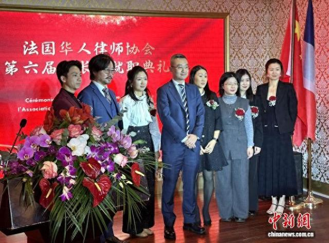 当地时间1月22日，法国华人律师协会第六届会长团就职典礼在巴黎举行。 李洋 摄