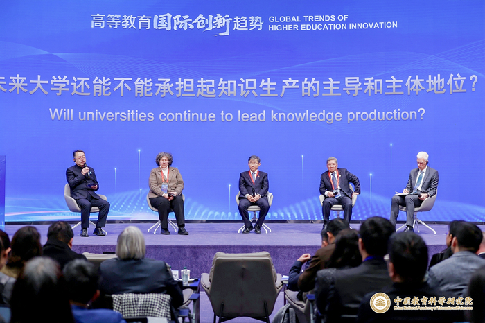 “跨界对话：面向未来的高等教育”环节现场。受访者供图