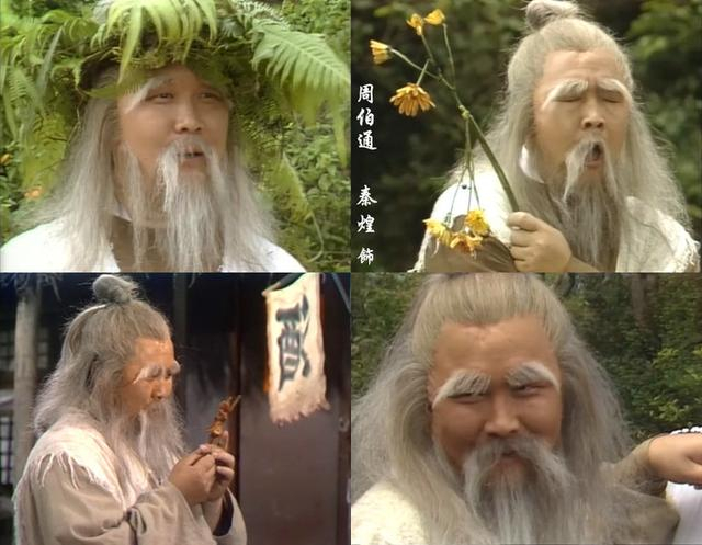 从传统评点看金庸|《射雕》篇:金庸为什么要写老顽童?|郭靖|周伯通|金庸小说|射雕英雄传|黄蓉_新浪新闻