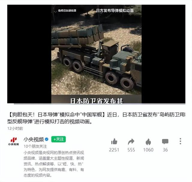 来源：央视《防务新观察》