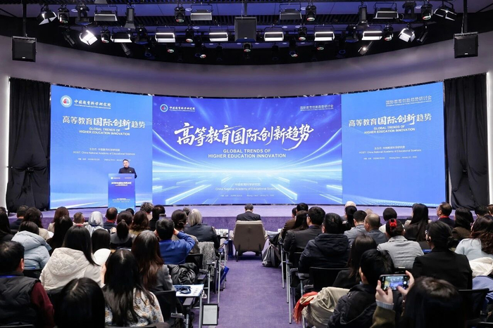 研讨会现场发布了高等教育国际创新八大趋势。受访者供图