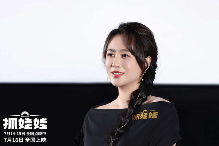 马丽。片方供图