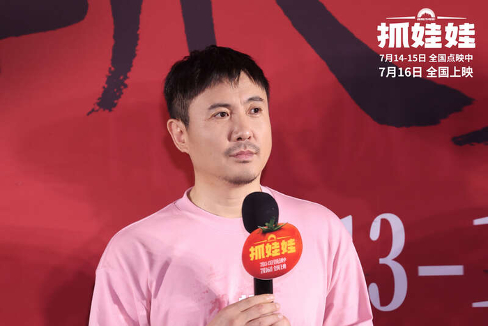 沈腾。片方供图