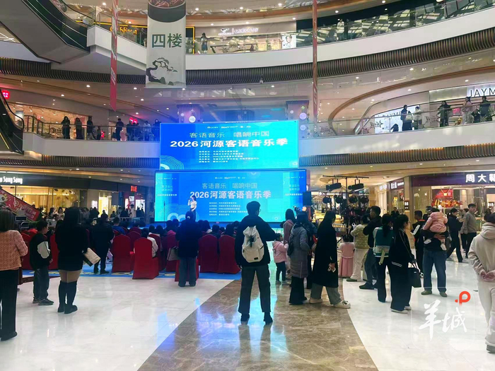 “客语新声”河源赛区颁奖暨客语音乐季落幕|客家河源|客家|河源市|客家文化|广东省_新浪新闻