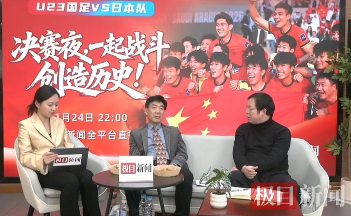 湖北大学教授、资深球迷刘川鄂:足球是人人的运动,排球是高人的运动,篮球是强人的运动|文学|U23亚洲杯|马拉多纳|亚足联亚洲杯|篮球亚洲杯 ...