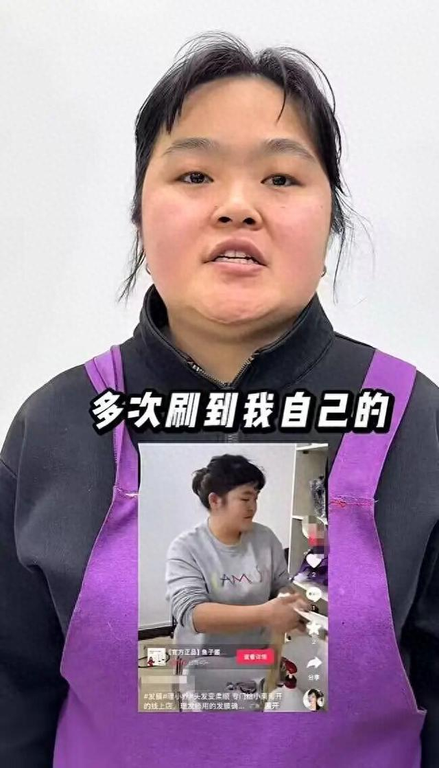 晓华视频截图