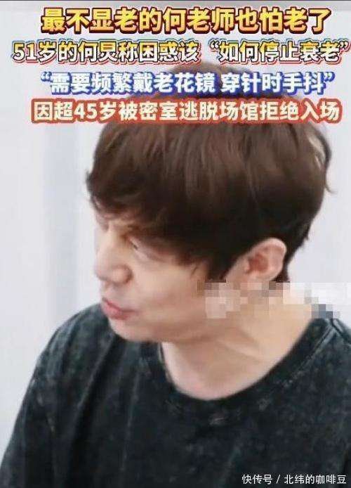  单身的生活，让何炅的日常显得简单而高效。身价过亿的他，拥有不少房产，但却常常选择外卖解决三餐，因为他觉得一个人做饭太麻烦了。尽管他的朋友圈子极广，但大多数是工作关系，同行们大多有了家庭，聚会的机会并不多。他也没能填补这些空隙，反而把更多的时间投入到工作中，这或许是他用来应对独处时那份孤独的方式。 2025年，何炅公开谈及衰老，承认自己的身体正在发生变化，但他依旧表示会继续工作几十年。这种态度，无疑反映了他对生活的深刻理解：从年轻时追求完美，到如今学会接受现实。他明白，娱乐圈光鲜的外表下，隐藏的是难以承受的高强度工作。而他的经历，恰恰是很多中年单身人士的缩影——事业成功，却在家庭生活上留下了空白。 在社会上，对于不结婚的人总是带着一些偏见，认为他们一定有什么不为人知的隐情。然而，何炅的选择却证明了这一点：选择单身，并不代表失败。他通过参与公益活动、慈善晚会、捐款支持教育和医疗等方式，回馈社会，让自己的人生变得更加有意义，更加充实，不仅仅是赚取财富和名声而已。 如今，何炅的生活进入了一种稳定的节奏，但也充满了深思。2025年，他依然活跃在湖南卫视的舞台上，节目《你好，星期六》是他目前的主战场。对于他而言，这种安排是务实的，可以避免许多麻烦，同时也让他更专注于自己的事业。过去几年的风风雨雨——节目停播、亲人离世、保姆纠纷，种种波折让他变得更加清醒，意识到人生并非一帆风顺。单身虽然给他带来了自由，但也让他感受到了孤独。如今，他学会了与孤独共处，不再试图逃避这种感觉。 圈内人士评价何炅为常青树，因为他不争不抢，总是凭借自己的实力稳扎稳打地站稳脚跟。如今，已经51岁的他，终于在工作与生活之间找到了自己的节奏，不再被外界的标签所束缚。他的生活方式或许有些不同，但这正是他的独特之处。