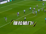 纽卡斯尔联vs阿斯顿维拉！布恩迪亚远射破门，维拉领先！