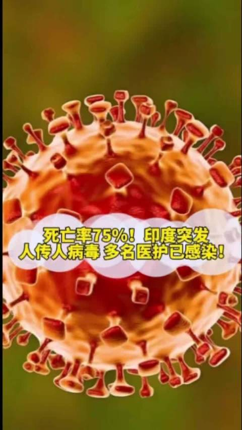  现在的病毒是人为的吗(现在的病毒是从哪里来的)