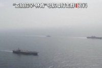 美国“林肯”号航母打击群已抵达中东，并正在美国中央司令部辖区内开展行动