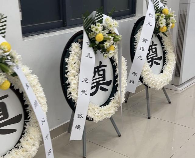 和顺苑内徒弟敬赠的花圈 孔东亮摄