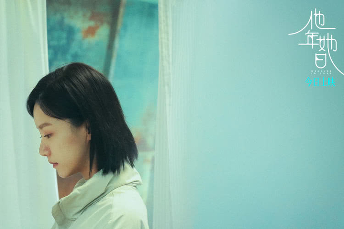 《他年她日》「爱是奔赴」预告虐心释放！ 两个世界撕裂时空，许光汉为爱冒死穿越引泪目