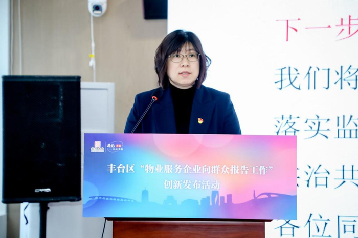 方庄街道芳群园三区社区党组织书记姜莹分享工作实践体会。