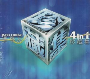 《张学友4In1珍藏集》是张学友的音乐的专辑，在乐坛很受欢迎，拥有众多听众，共收录有52首歌曲。